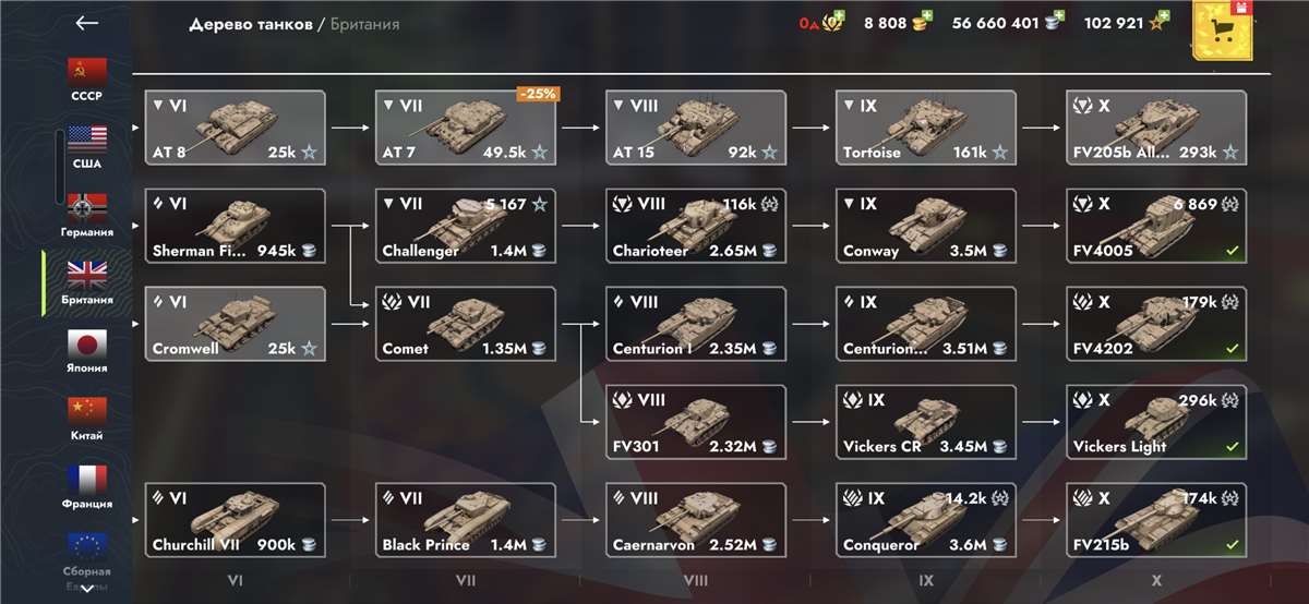 продажа аккаунта к игре Tanks Blitz, WoT(Lesta, WG)